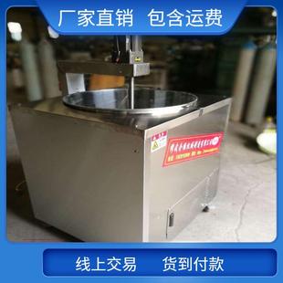 全自动商用糖浆梨膏浓缩机搅拌凉粉米浆豆腐搅团熬酱机火锅炒料机
