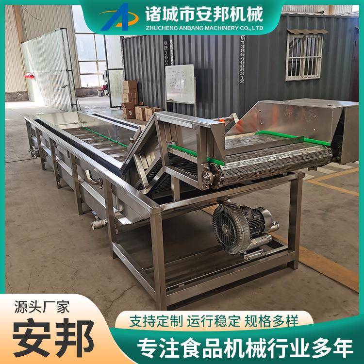 新一代香梨清洗设备香菇清洗机黄花菜清洗设备