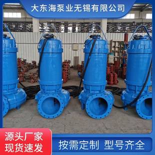 全保 WQ型污水泵不锈钢潜水排污泵QW三相切割无堵塞搅匀自耦式