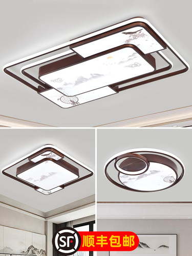 新中式吸顶灯客厅大灯主卧室餐厅中式现代简约中山灯全屋智能