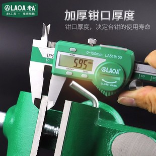 家用迷你小台虎v钳桌钳工作台桌平口桌虎钳LA159025 老A小型台钳