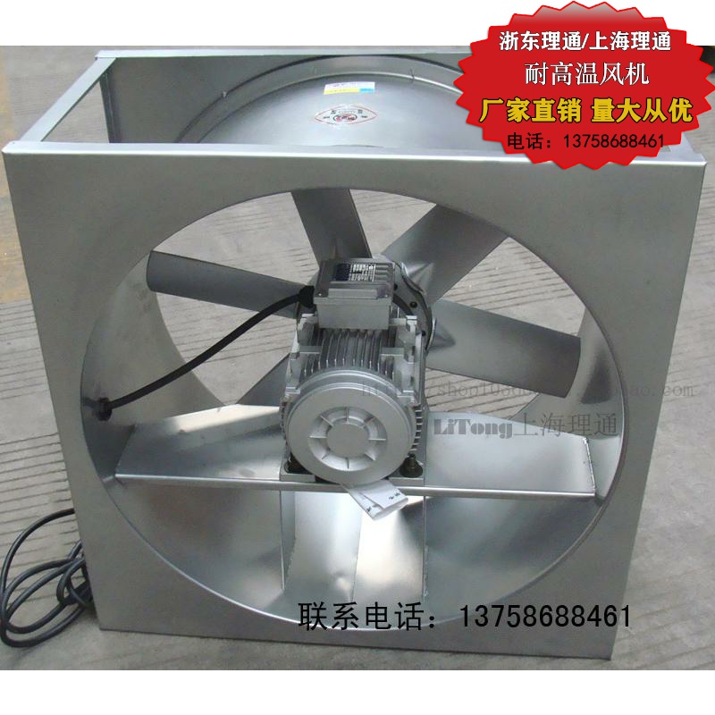 SFW-F7-4方形耐高温高湿轴流烘烤循环通风机单面六片F级2.2/Z3KW