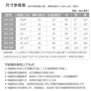 m长时间通电线圈不发热电磁阀3分4分6分1寸等节 304不锈钢电磁阀