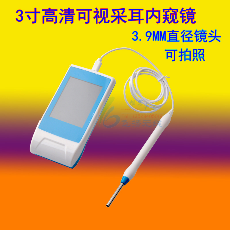 3寸高清可视耳镜 采耳内窥v镜 发光掏耳挖耳工具 耳道鼻腔检查仪