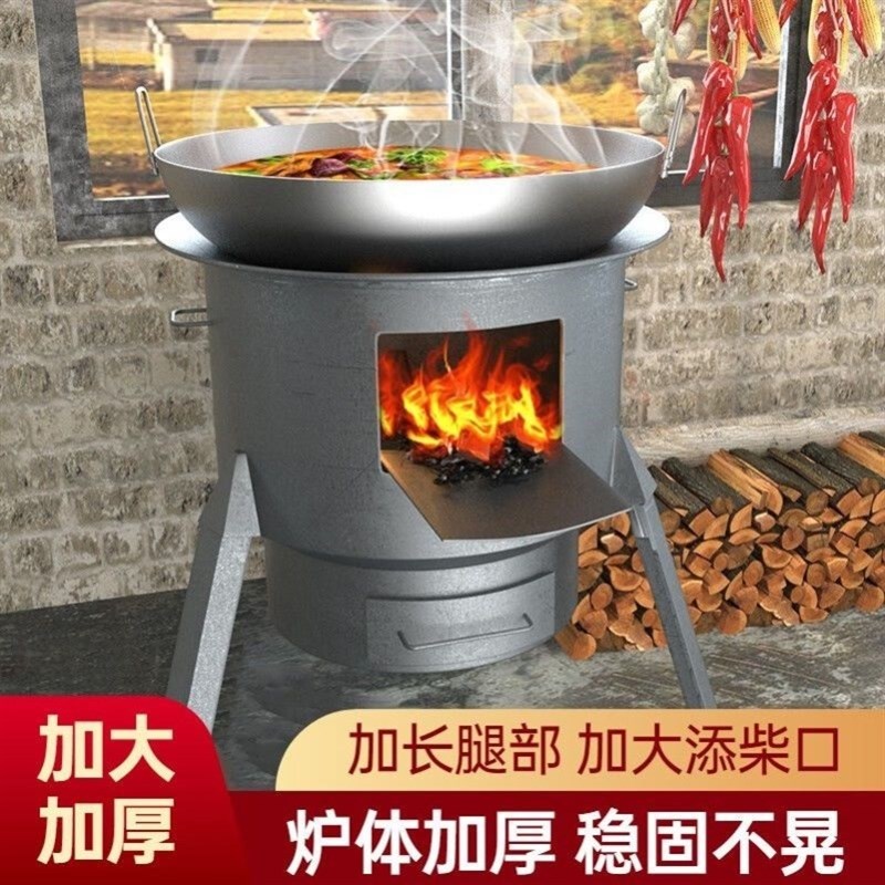 锅灶农村柴火灶特厚柴火炉地锅灶家E用乡下土灶土锅台柴火灶加厚