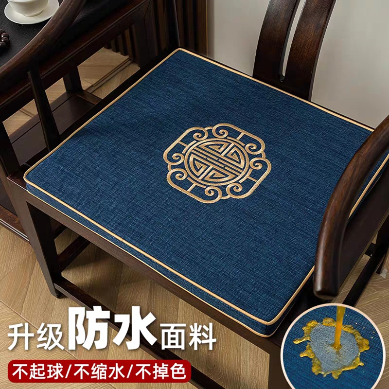 中式红木茶椅垫坐垫防水防u滑圈椅太师椅子餐椅凳子实木沙发垫定