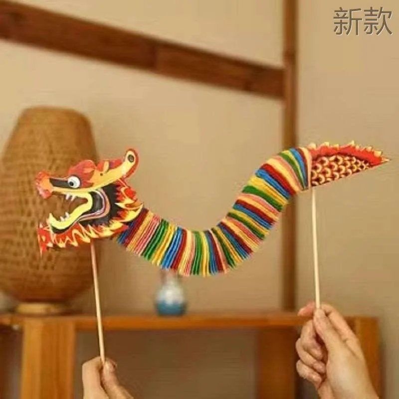 结婚剪纸舞龙结婚新娘拍照装彩饰手持龙道具结婚接亲装饰女方新款