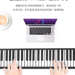 电子软折叠简易家用学生初学者 手卷钢琴键加厚键盘便携式