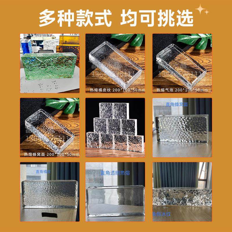 网红创意彩色玻璃砖隔断墙方形实心透明渐变色水晶砖玄关屏风装饰