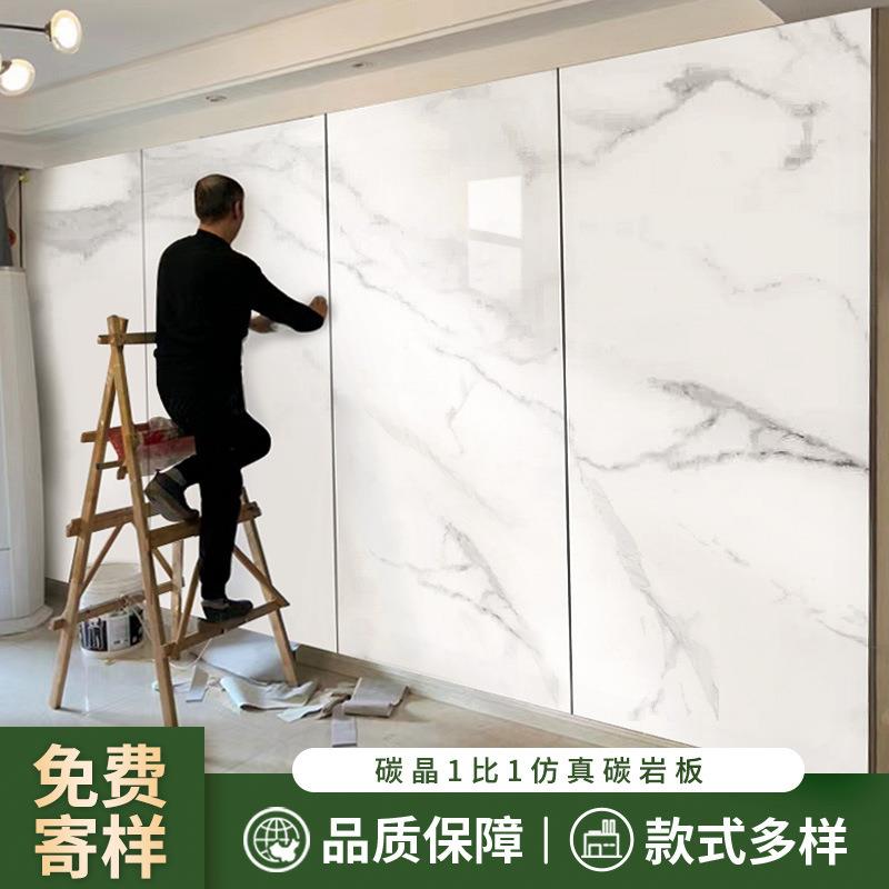 碳晶板护墙板竹炭木金属板碳岩板木饰面镜面板集成板无缝自装扣板