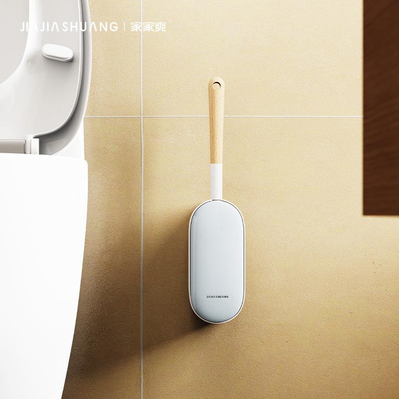 家家爽 壁挂式免打孔马桶刷上墙式套装木柄家用卫生间厕所清洁刷