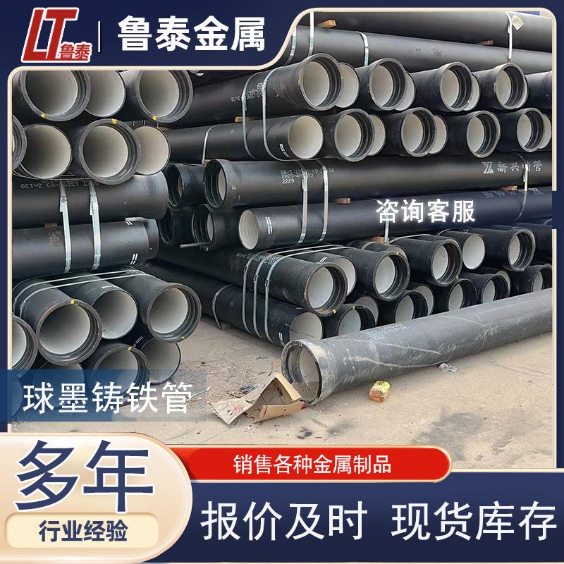 球墨铸铁管 市政工程给排水标准 DN600铸铁管 K9承插式球墨铸铁管