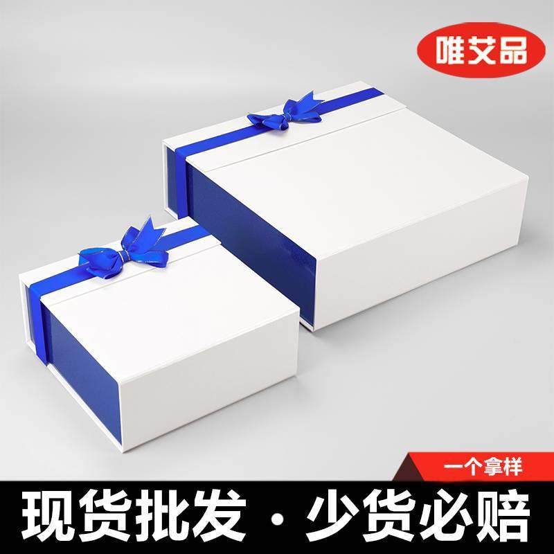 双拼蓝白珠光蝴蝶结四角磁吸折叠盒礼品盒特价优惠新款一片式翻盖