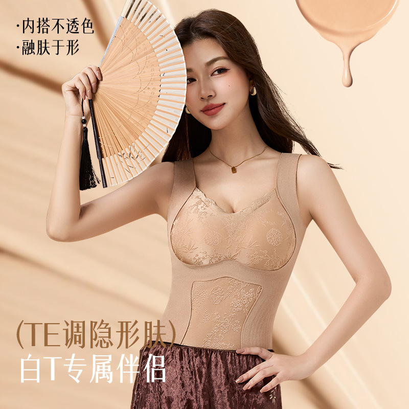 新款国风浮雕保暖背心女免穿文胸加厚发热打底衣双面磨毛保暖内衣