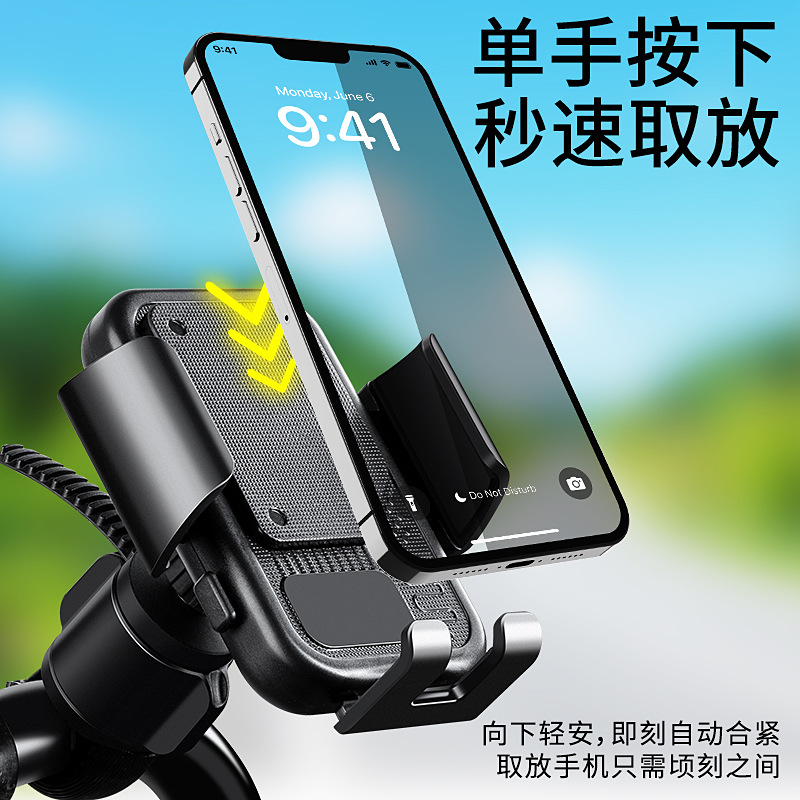 2025新款电动车手机支架摩托车手机支架骑行电瓶车后视镜导航支架