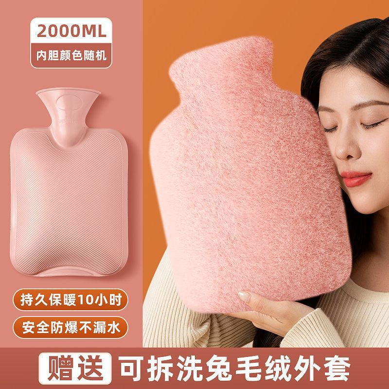 热水袋暖水袋注水式毛绒暖手宝暖脚被窝专用灌水小号暖手袋暖