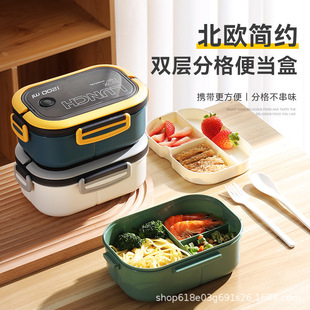 学生饭盒便当盒餐盒保温饭盒加厚PP材质分格隔双层可微波炉加热