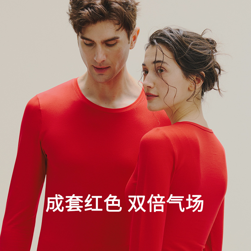 手提盒装本命年保暖内衣套装女士纯棉大红色男士结婚鸿运秋衣秋裤