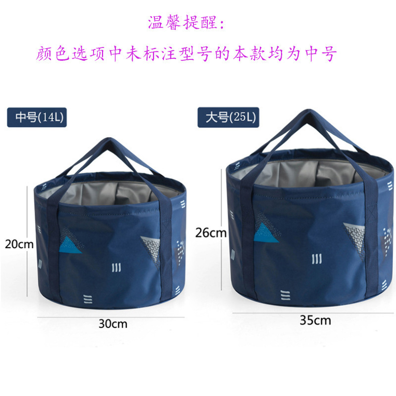 手提洗脸盆洗菜袋多功能户外鱼缸家用盆式旅行折叠水盆洗脚盆