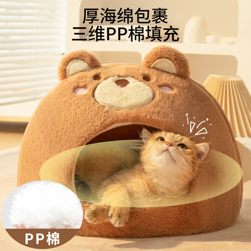 猫窝冬季保暖冬天封闭式猫屋四季通用小型犬狗窝狗床猫咪宠物用品