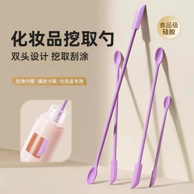 化妆品挖取勺面霜粉底液光瓶残留果酱刮其他个护工具-XW