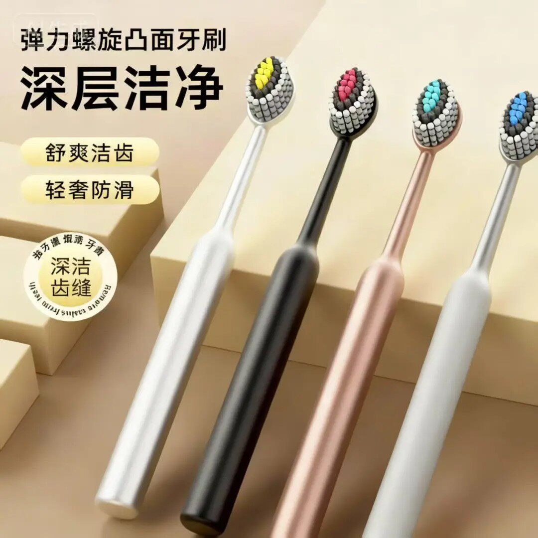 【到手8支轻奢山型】新款鎏金高档罗马柱橄榄头弹力软毛护龈-XW