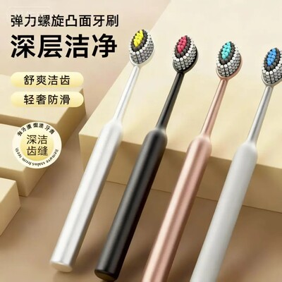 【到手8支轻奢山型】新款鎏金高档罗马柱橄榄头弹力软毛护龈-XW