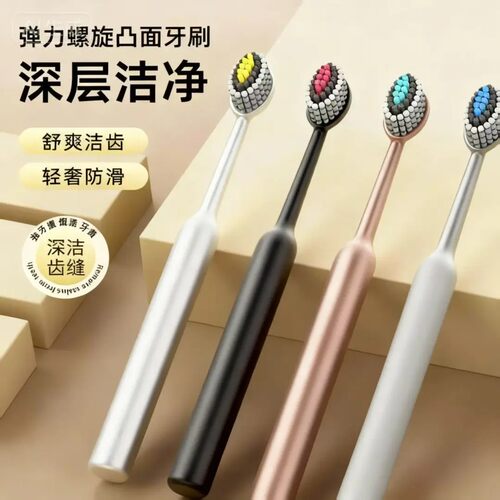 【到手8支轻奢山型】新款鎏金高档罗马柱橄榄头弹力软毛护龈-XW