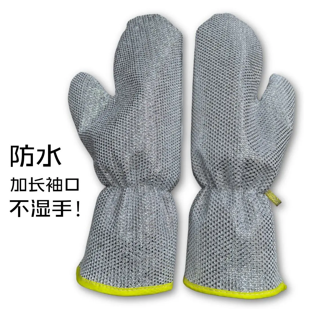 加长银丝洗碗手套厨房加厚防水不沾油防烫钢丝家务手套清洁-M
