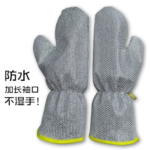 加长银丝洗碗手套厨房加厚防水不沾油防烫钢丝家务手套清洁-M