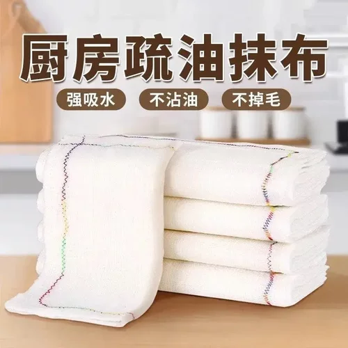 抹布厨房专用洗碗不沾油洗碗布加大彩虹疏油抹布易清洗百洁布KX