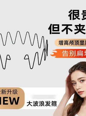 空气发箍女网红碎发神器隐形发卡刘海运动头箍洗脸发带盘发器-G