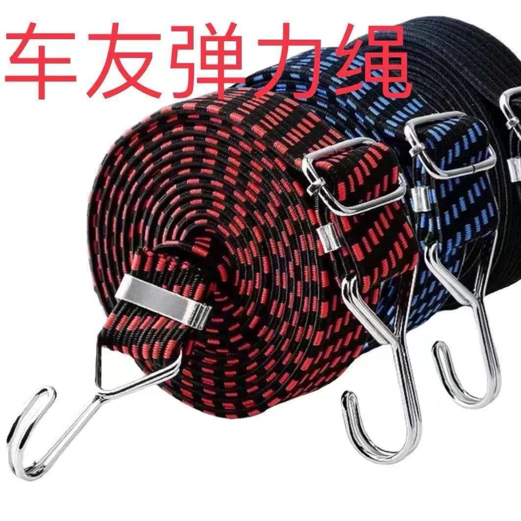 长度可调节弹力绳3CM宽摩托车捆绑带铝合金卡扣弹力绳行李捆扎带