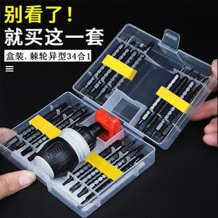 34合一22合1多用18合1组合双头棘轮 异型十字一字螺丝刀起子改锥