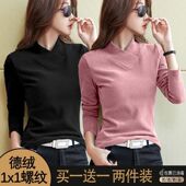 秋冬长袖 清仓捡漏外贸妈妈装 中老年半高领德绒打底衫 t恤保暖上衣