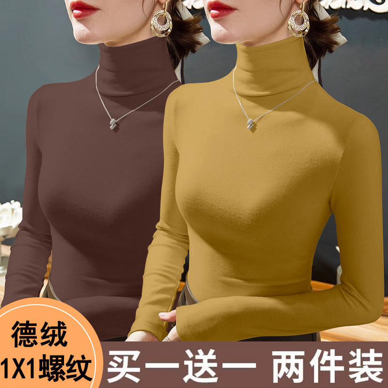 清仓捡漏妈妈中老年高领德绒打底衫女内搭修身加厚长袖t恤女上衣
