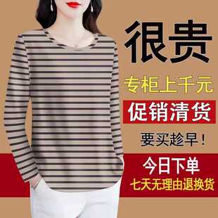 上衣 t恤女宽松休闲百搭打底T恤衫 清仓捡漏外贸时尚 妈妈中老年长袖