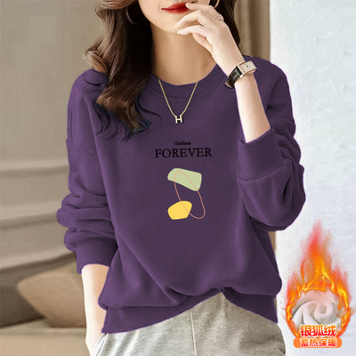 卫衣女大码宽松加绒加厚遮肉显瘦减龄秋冬休闲百搭长袖外套上衣潮