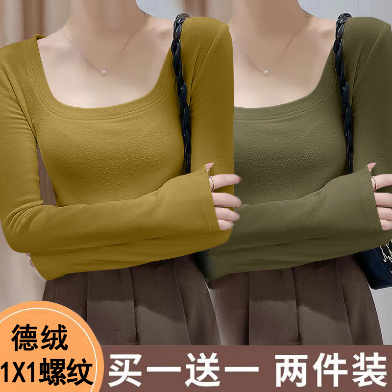 外贸妈妈中老年U领德绒打底衫女内搭长袖t恤新款洋气外穿保暖上衣