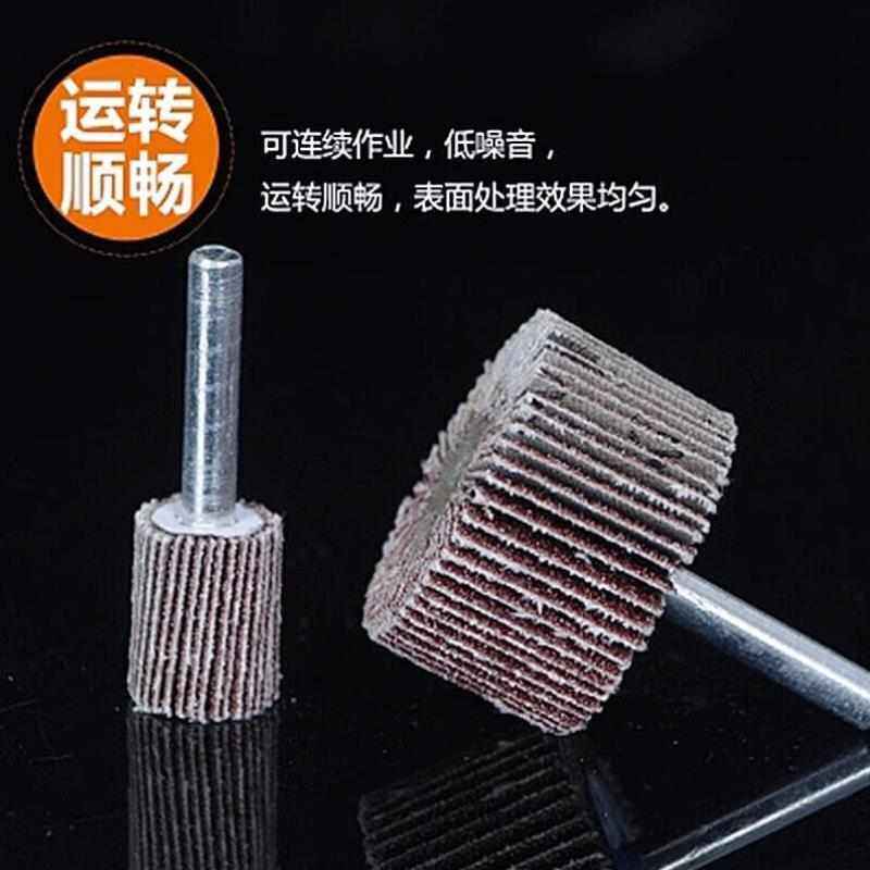 适用百叶轮磨头带柄叶轮磨头百叶轮打磨砂布轮不锈钢金属木工抛光,标准件/零部件/工业耗材,磨头,淘宝优惠券,粉丝福利购,淘宝优惠卷