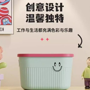 多巴胺收纳箱大容量玩具衣服整理箱后备箱杂物收纳盒宿舍用储物箱