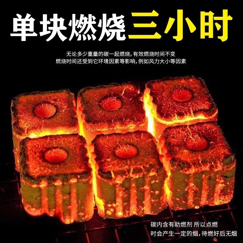 速点火神器木炭木炭烧烤专用围炉煮茶的碳易燃烧烤炭无烟