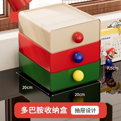 多巴胺桌面收纳盒子办公室工位整理神器学生书桌上玄关储物置物架