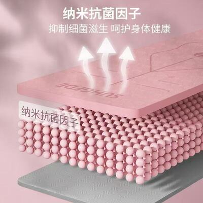 TPE专业瑜伽垫防滑抓地环保无毒隔音减震学生宿舍室内微瑕健身垫