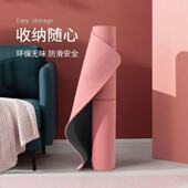 TPE专业瑜伽垫防滑抓地环保无毒隔音减震学生宿舍室内微瑕健身垫