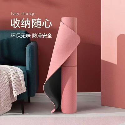 TPE专业瑜伽垫防滑抓地环保无毒隔音减震学生宿舍室内微瑕健身垫