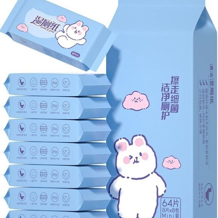 迷你湿巾婴儿家用手口湿纸巾护理便携独立包装卫生小包母婴湿巾