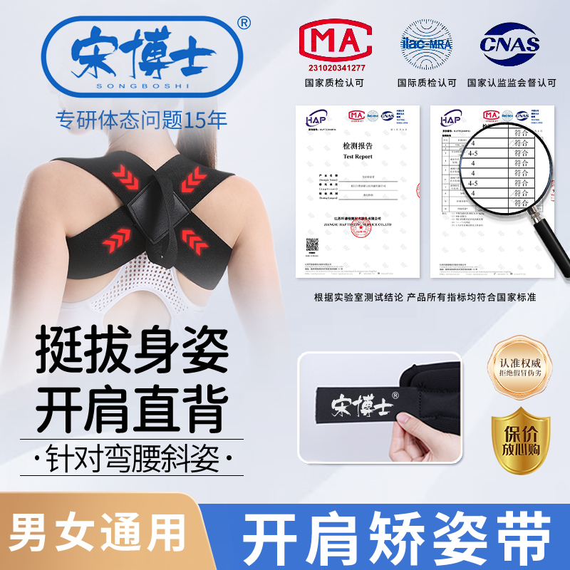 潮流精品，品质保证