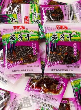 江西茄子干依夫南瓜干零食小吃特辣果蔬干酱干香辣片混装上饶特产