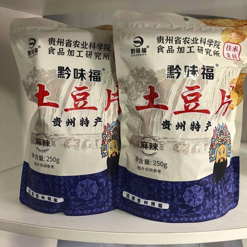 黔味福云南贵州特产土豆片原切油炸洋芋片麻辣薯片休闲追剧小零食